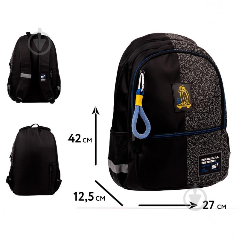 Рюкзак YES #Школа T-113 Street Style 559972 - фото 2 Рюкзак YES #Школа T-113 Street Style 559972 - фото 2