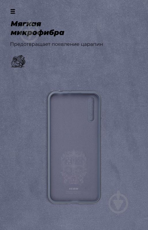 Чохол Armorstandart ICON Case Blue (ARM57097) для Huawei P Smart S - фото 4