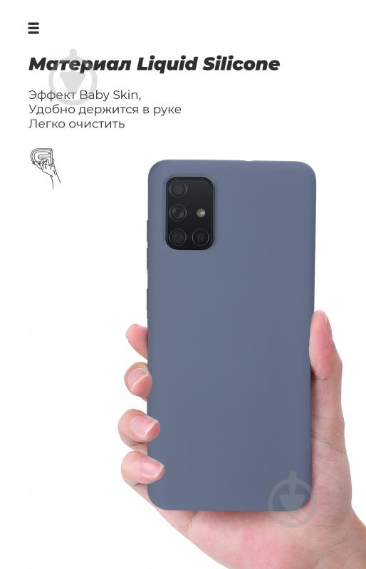 Чохол Armorstandart ICON Case Blue (ARM57097) для Huawei P Smart S - фото 7