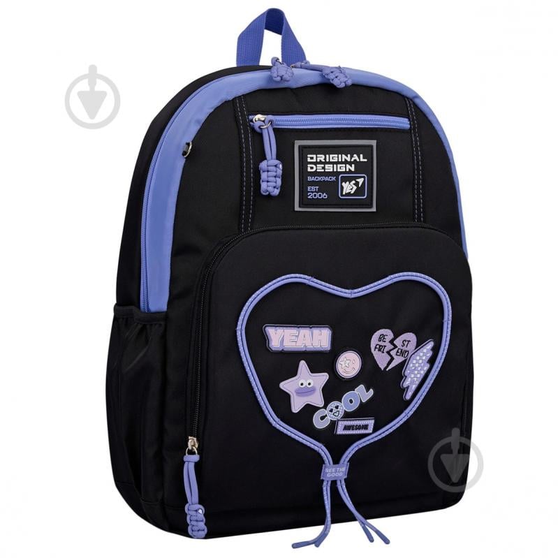 Рюкзак YES #Школа T-115 Cool 559998 - фото 1