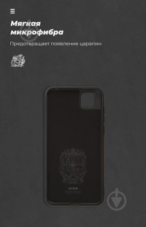 Чохол Armorstandart ICON Case Black (ARM57113) для Huawei Y5p - фото 4