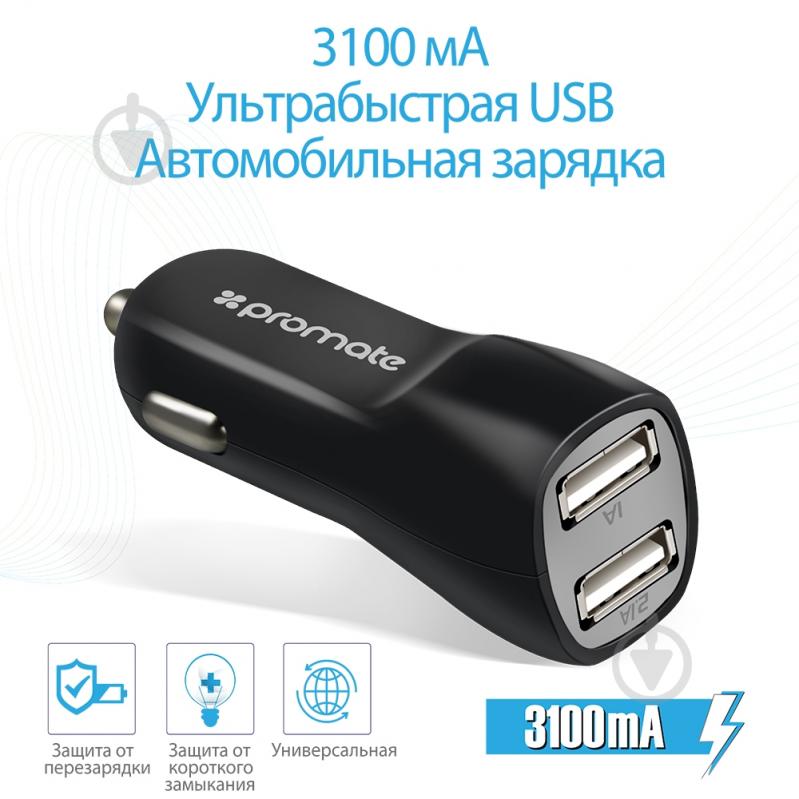 Зарядный комплект Promate CarKit-HM Black - фото 5 Зарядный комплект Promate CarKit-HM Black - фото 5