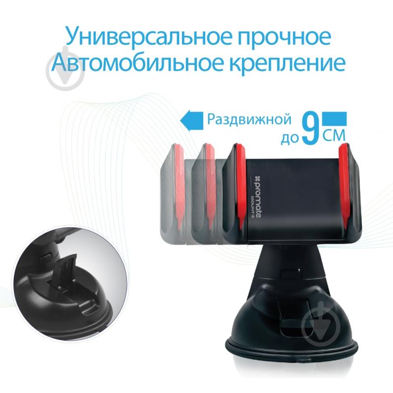 Зарядный комплект Promate CarKit-HM Black - фото 3 Зарядный комплект Promate CarKit-HM Black - фото 3