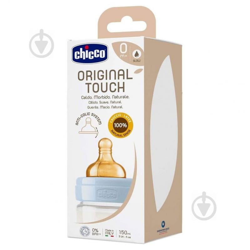 Бутылка детская Chicco Original Touch 150 мл от 0 месяцев медленный поток 27610.20 - фото 3