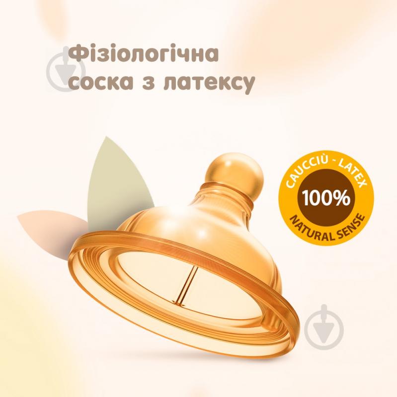 Пляшка дитяча Chicco Original Touch 150 мл от 0 місяців повільний потік 27610.10 - фото 8