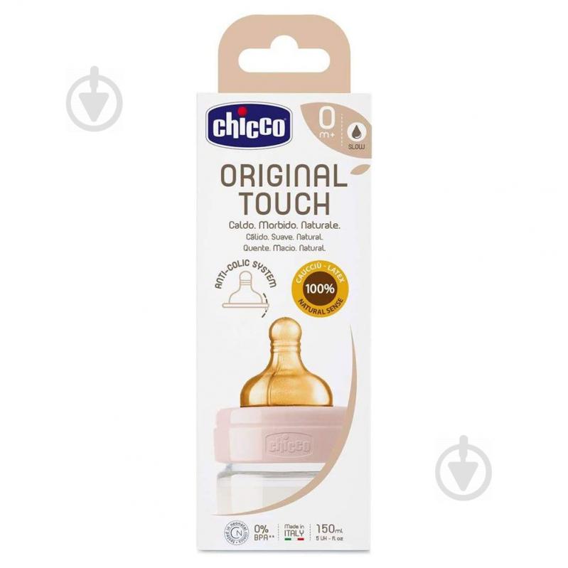 Бутылка детская Chicco Original Touch 150 мл от 0 месяцев медленный поток 27610.10 - фото 3