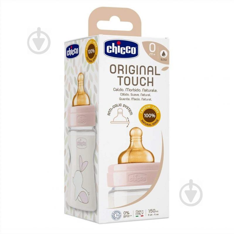 Бутылка детская Chicco Original Touch 150 мл от 0 месяцев медленный поток 27610.10 - фото 4