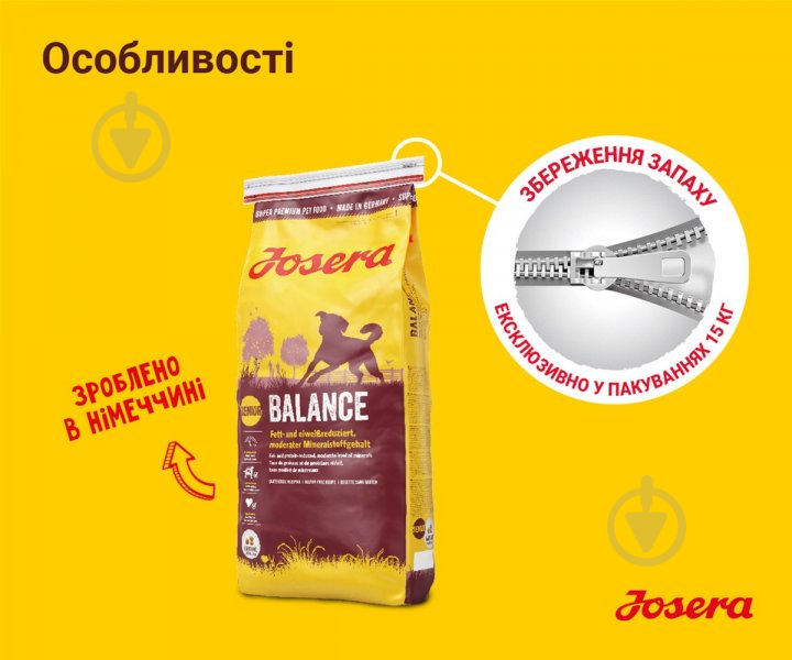 Корм сухой для собак для всех пород Josera Balance 900 г - фото 6