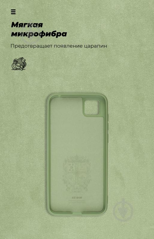 Чохол Armorstandart ICON Case Mint (ARM57116) для Huawei Y5p - фото 4