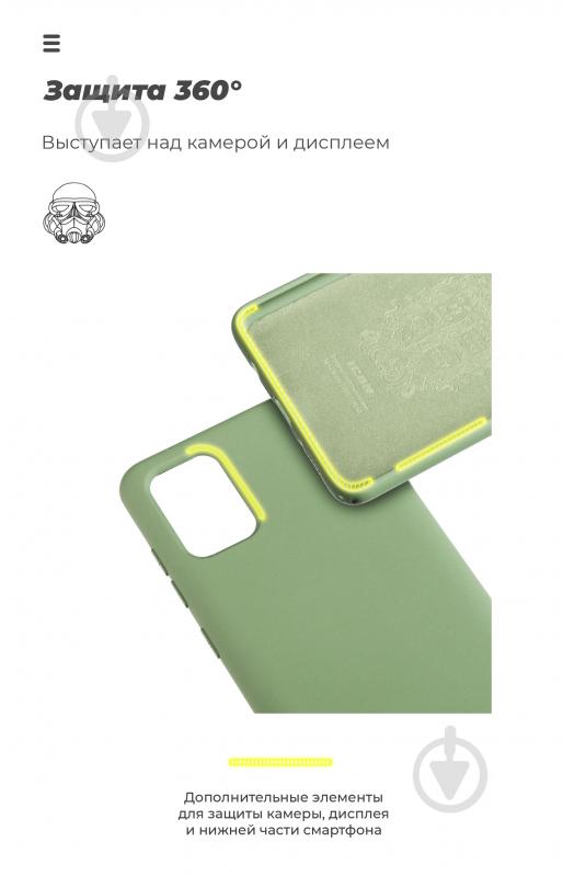 Чохол Armorstandart ICON Case Mint (ARM57116) для Huawei Y5p - фото 5