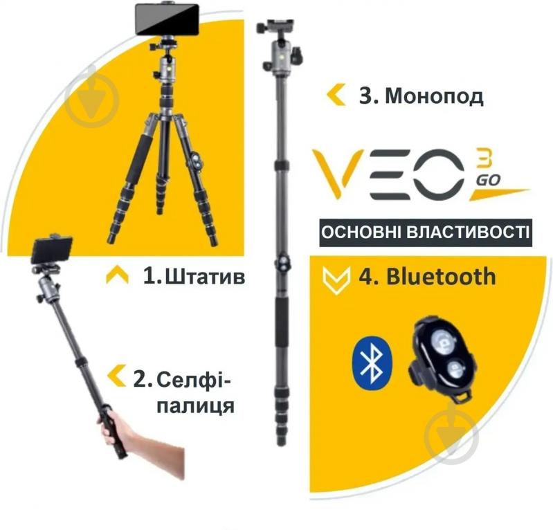 Штатив Vanguard VEO 3GO 235CB - фото 32 Штатив Vanguard VEO 3GO 235CB - фото 32