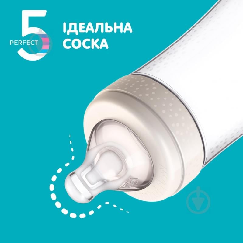 Бутылка детская Chicco Perfect 5" 150 мл от 0 месяцев медленный поток 20211.10.40 - фото 4