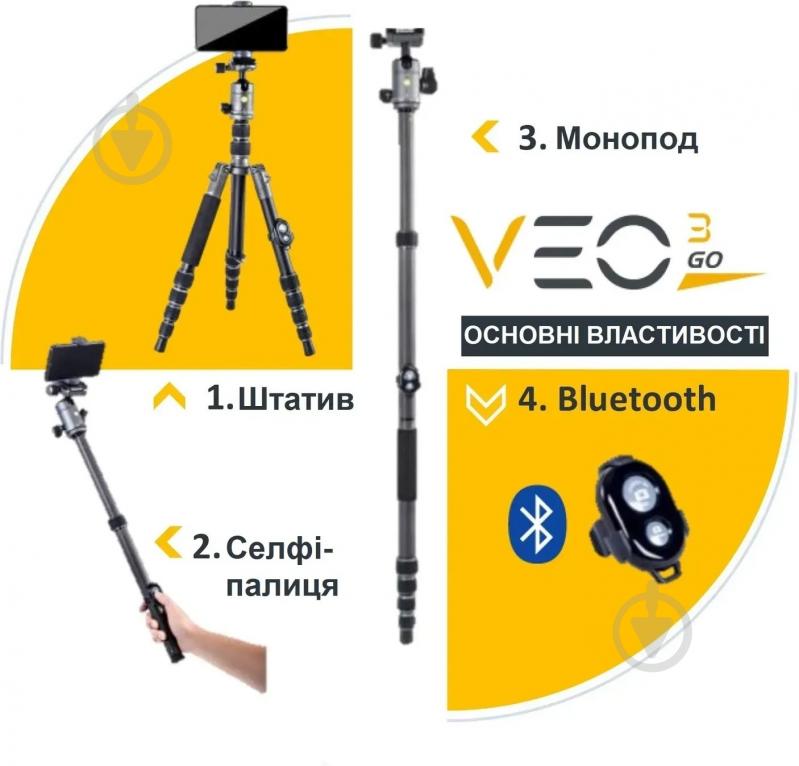 Штатив Vanguard VEO 3GO 265HAB - фото 2 Штатив Vanguard VEO 3GO 265HAB - фото 2