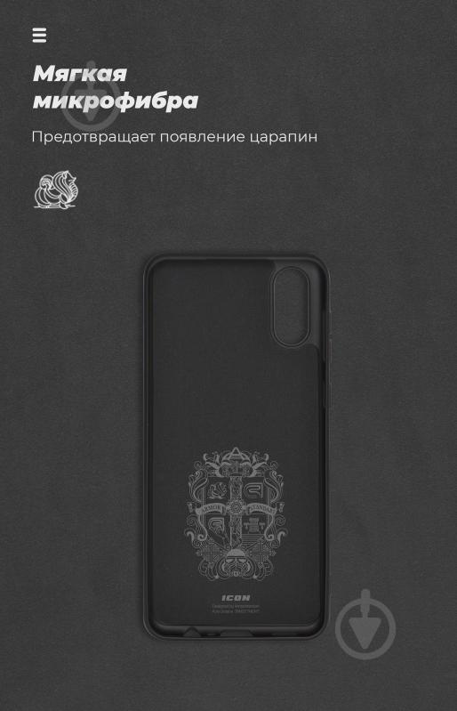 Чехол Armorstandart ICON Case для Samsung A02 (A022) Black (ARM58228) - фото 4