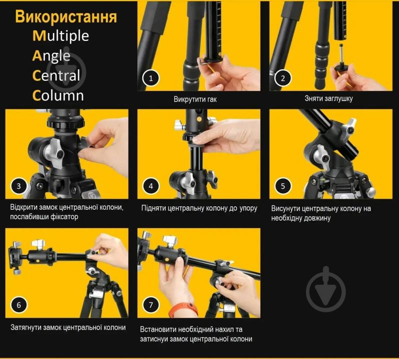 Штатив Vanguard VEO 3T+ 264AP - фото 6 Штатив Vanguard VEO 3T+ 264AP - фото 6