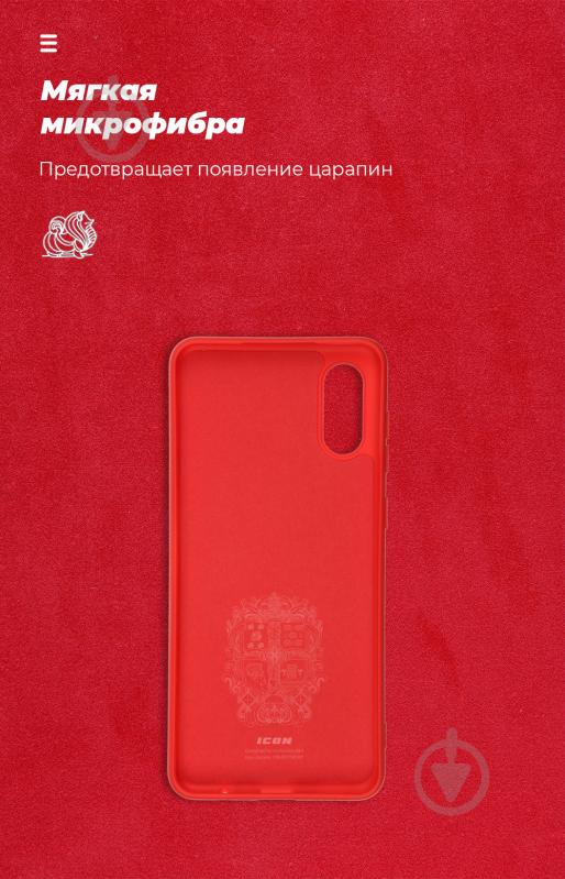 Чохол Armorstandart ICON Case для Samsung A02 (A022) Chili Red (ARM58230) - фото 4