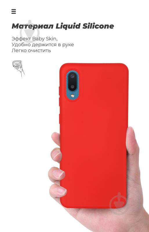 Чохол Armorstandart ICON Case для Samsung A02 (A022) Chili Red (ARM58230) - фото 7