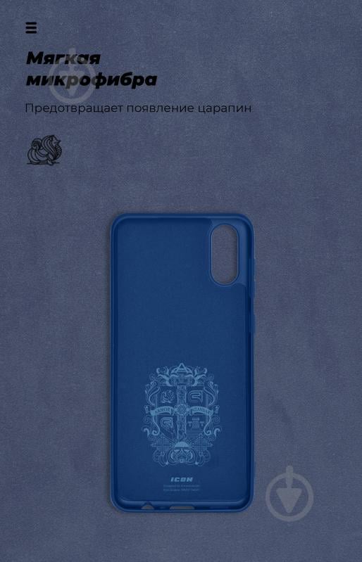 Чехол Armorstandart ICON Case для Samsung A02 (A022) Dark Blue (ARM58229) - фото 4