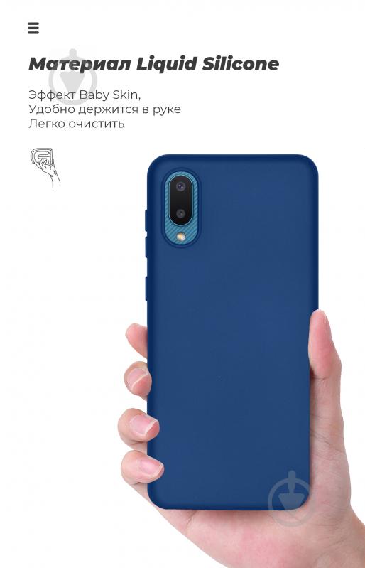 Чохол Armorstandart ICON Case для Samsung A02 (A022) Dark Blue (ARM58229) - фото 7