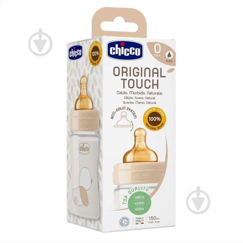 Пляшка дитяча Chicco Original Touch 150 мл от 0 місяців повільний потік 27710.30 - фото 2