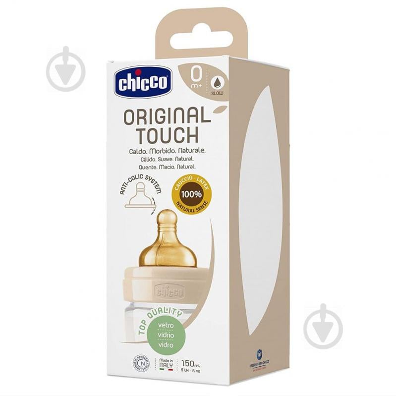 Пляшка дитяча Chicco Original Touch 150 мл от 0 місяців повільний потік 27710.30 - фото 4