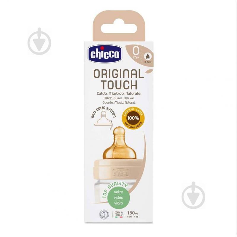 Пляшка дитяча Chicco Original Touch 150 мл от 0 місяців повільний потік 27710.30 - фото 3