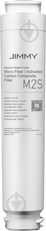 Фильтр для воды JIMMY B0004700096R M2S for R9 (1-Micro) - фото 1