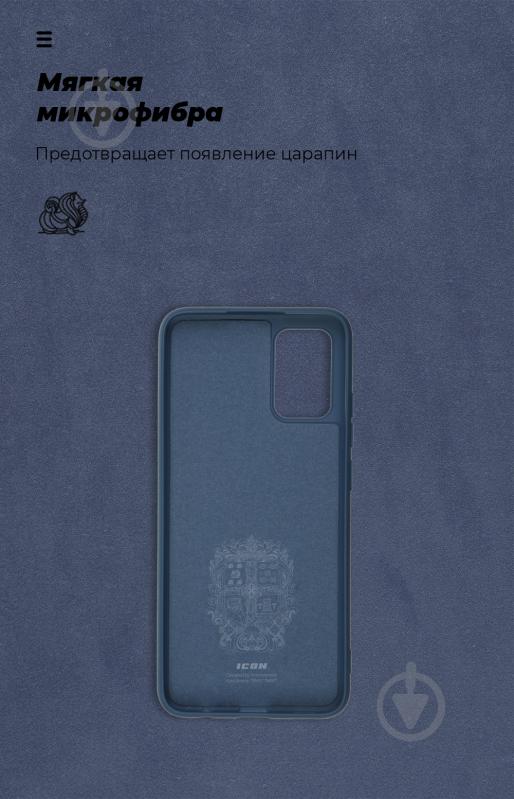 Чехол Armorstandart ICON Case для Samsung A02s (A025) Dark Blue (ARM58232) - фото 4