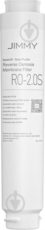 Фильтр для воды JIMMY B0004700097R Ro-2.0S for R9 (2-Reverse Osmosis) - фото 1 Фильтр для воды JIMMY B0004700097R Ro-2.0S for R9 (2-Reverse Osmosis) - фото 1