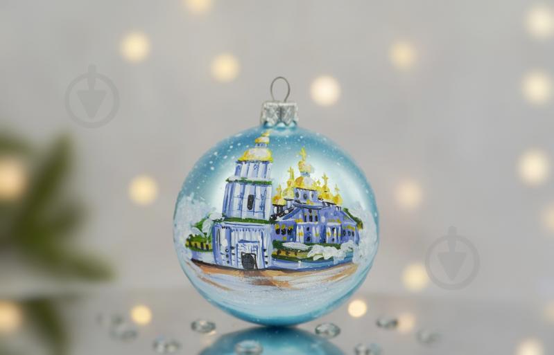 Куля ялинкова Михайлівський Золотоверхий Собор d 100 мм блакитний 4820001180343 - фото 1 Куля ялинкова Михайлівський Золотоверхий Собор d 100 мм блакитний 4820001180343 - фото 1