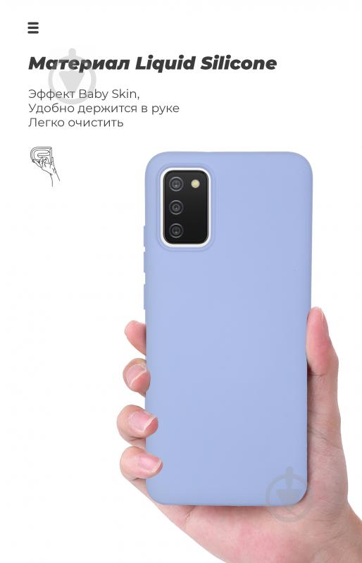 Чохол Armorstandart ICON Case для Samsung A02s (A025) Lilac (ARM58233) - фото 7