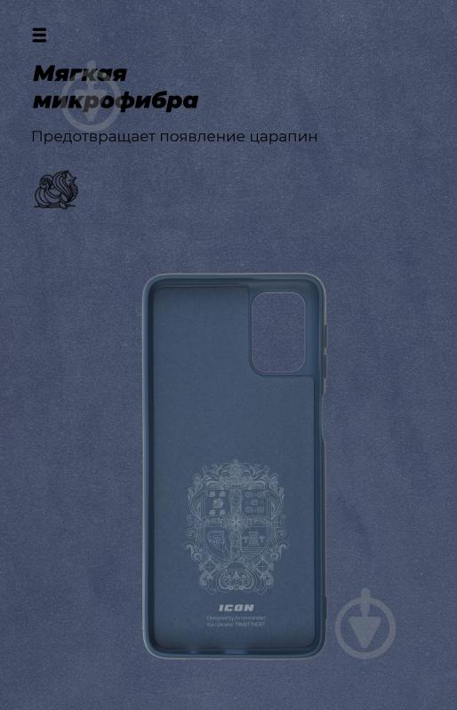 Чехол Armorstandart ICON Case для Samsung M31s (M317) Blue (ARM57092) - фото 4