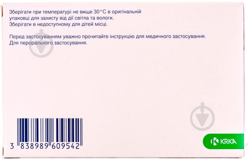 Вальсакор H 320 в/плів. обол. по 320 мг/12.5 мг №28 (14х2) таблетки - фото 2