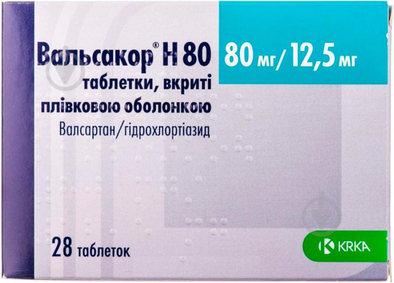 Вальсакор H таблетки 80 мг/12,5 мг - фото 1