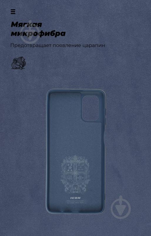 Чохол Armorstandart ICON Case для Samsung M51 (M515) Dark Blue (ARM57089) - фото 4