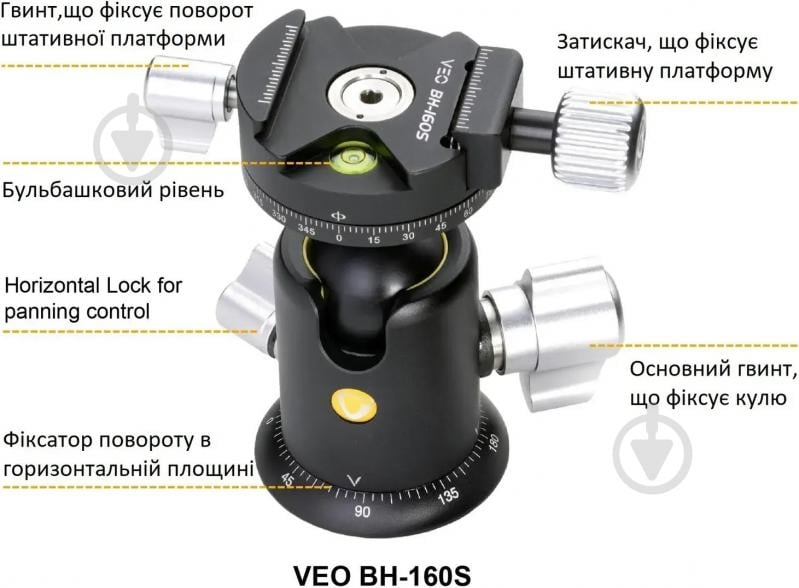 Штатив Vanguard VEO 5 264AB-160S - фото 23 Штатив Vanguard VEO 5 264AB-160S - фото 23