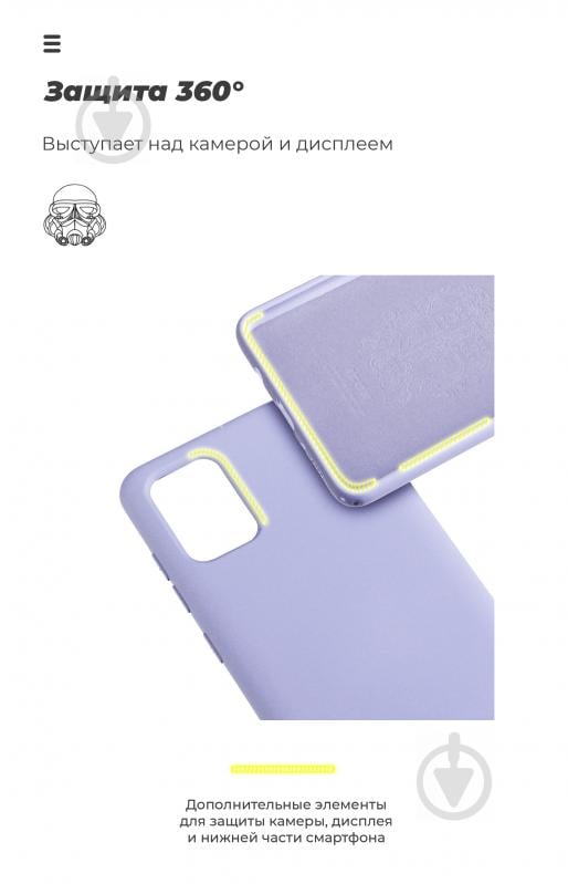 Чехол Armorstandart ICON Case для Samsung M51 (M515) Lilac (ARM57786) - фото 5