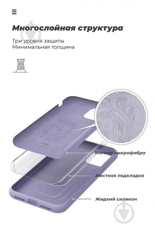 Чехол Armorstandart ICON Case для Samsung M51 (M515) Lilac (ARM57786) - фото 6