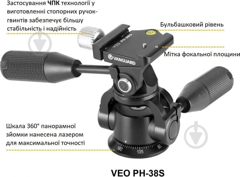 Штатив Vanguard VEO 5 264CPS-38 - фото 4