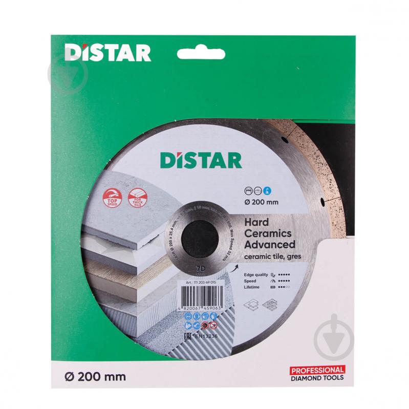 Диск алмазний відрізний Distar HARD CERAMICS ADVANCED 200x25,4 11120349015 - фото 4