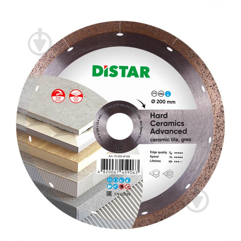 Диск алмазний відрізний Distar HARD CERAMICS ADVANCED 200x25,4 11120349015 - фото 1