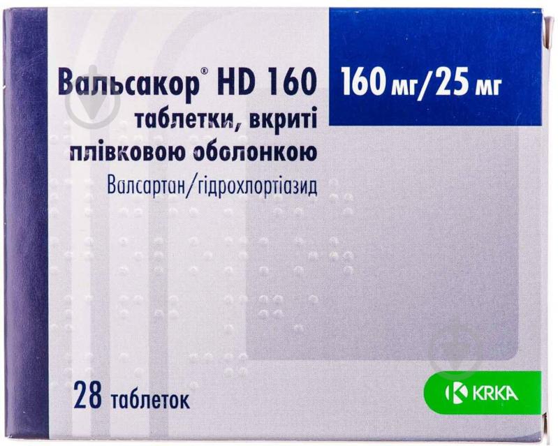 Вальсакор HD 160 таблетки 160 мг/25 мг - фото 1