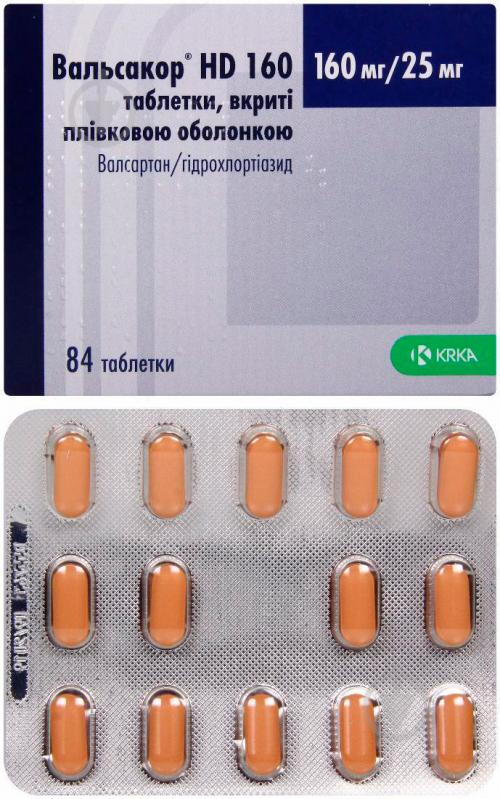 Вальсакор HD 160 в/плів. обол. по 160 мг/25 мг №84 (14х6) таблетки 160 мг/25 мг - фото 3