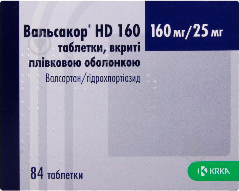 Вальсакор HD 160 в/плів. обол. по 160 мг/25 мг №84 (14х6) таблетки 160 мг/25 мг - фото 2