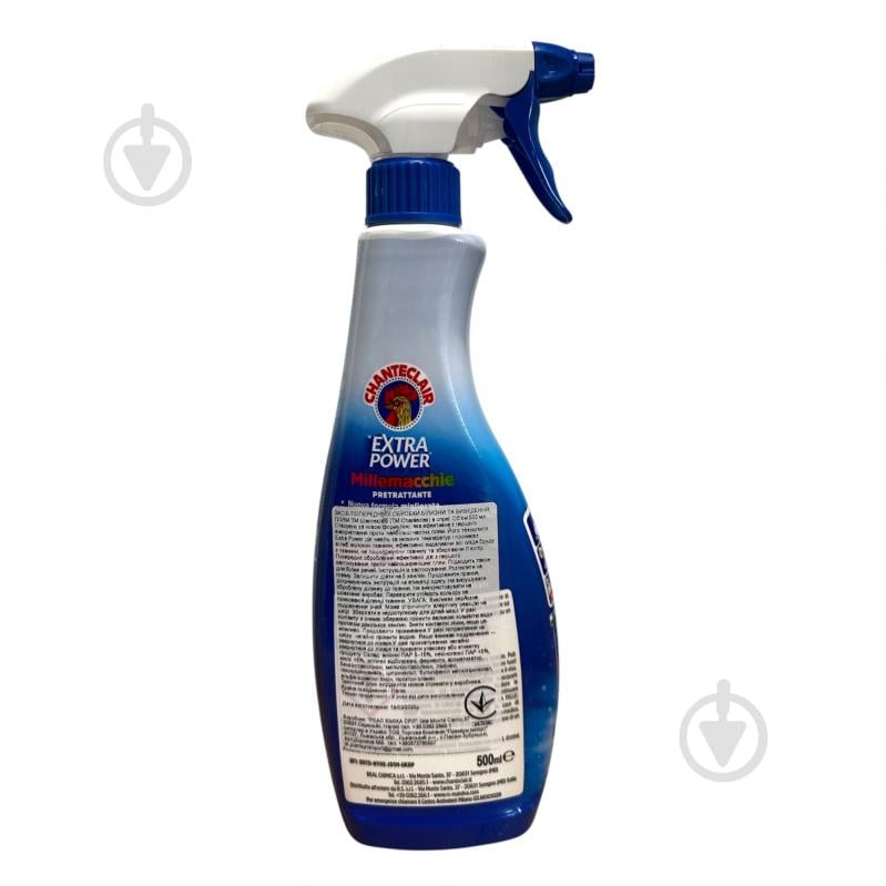 Пятновыводитель Chante Clair Спрей ExtraPower 500 мл - фото 2 Пятновыводитель Chante Clair Спрей ExtraPower 500 мл - фото 2