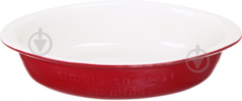 Форма для запікання S&T 19х10.5х4.5 см 400 мл - фото 3 Форма для запікання S&T 19х10.5х4.5 см 400 мл - фото 3