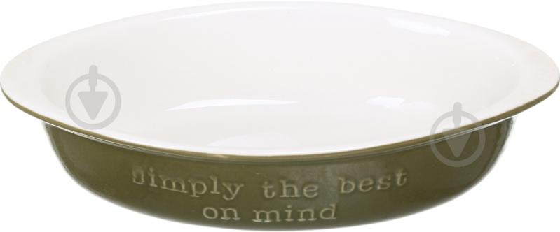 Форма для запікання S&T 19х10.5х4.5 см 400 мл - фото 5 Форма для запікання S&T 19х10.5х4.5 см 400 мл - фото 5