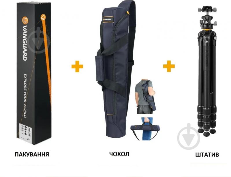 Штатив Vanguard VEO 5 304CB-250S - фото 22 Штатив Vanguard VEO 5 304CB-250S - фото 22
