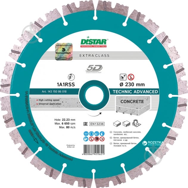 Диск алмазний відрізний Distar Technic Advanced 232x1,8x22,2 14315086018 - фото 8