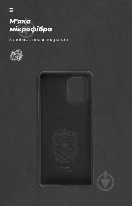 Чехол Armorstandart ICON Case для Samsung S10 Lite (G770) Black (ARM56349) - фото 4